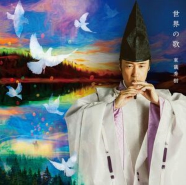 Sekai No Uta, CD / Album Cd