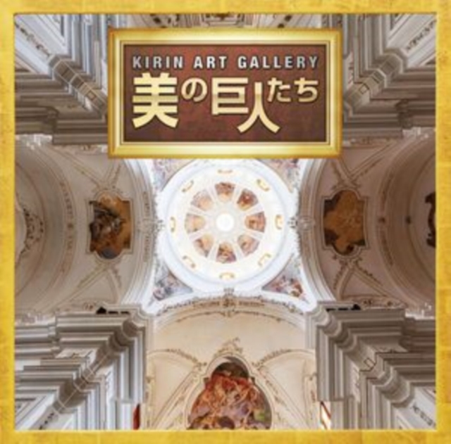 Kirin Art Gallery: Great Masters of Art, CD / Album Cd