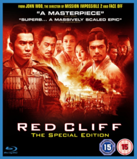 Red Cliff: Special Edition, Blu-ray  BluRay