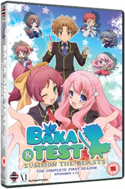 Baka and Test - Summon the Beasts: Complete Series One, DVD  DVD