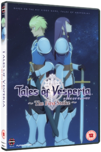 Tales of Vesperia: The First Strike, DVD  DVD