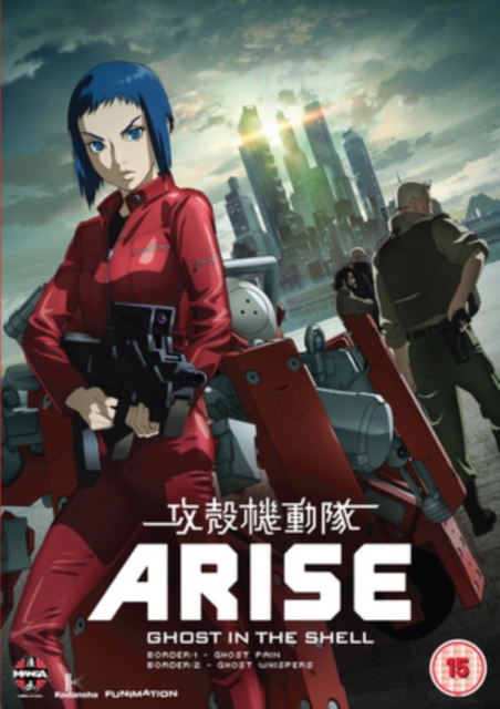 Ghost in the Shell Arise: Borders Parts 1 and 2, DVD  DVD