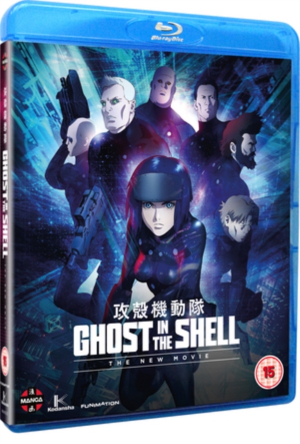 Ghost in the Shell: The New Movie, Blu-ray BluRay