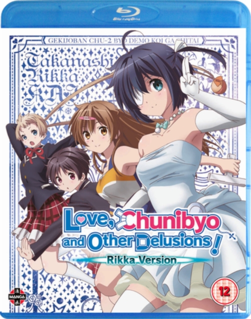 Love, Chunibyo & Other Delusions!: The Movie - Rikka Version, Blu-ray BluRay
