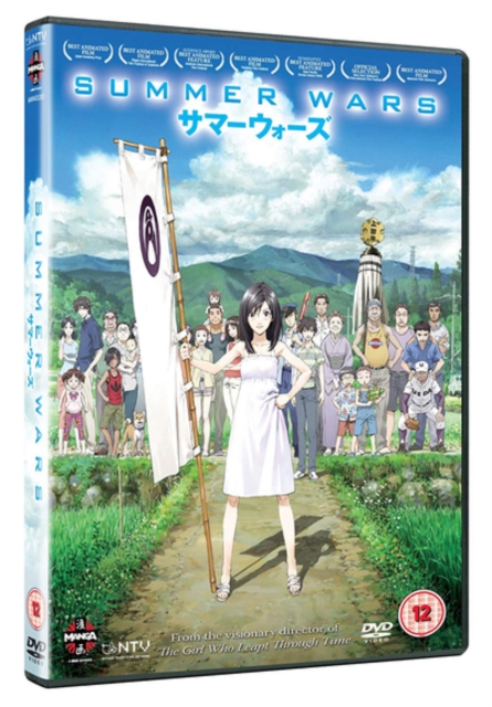 Summer Wars, DVD  DVD