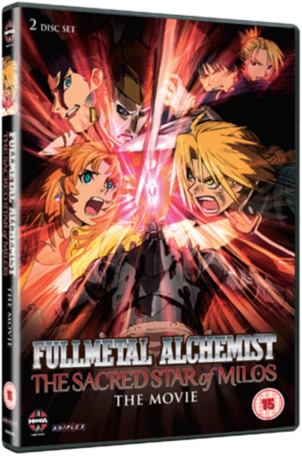 Fullmetal Alchemist - The Movie 2: The Sacred Star of Milos, DVD DVD