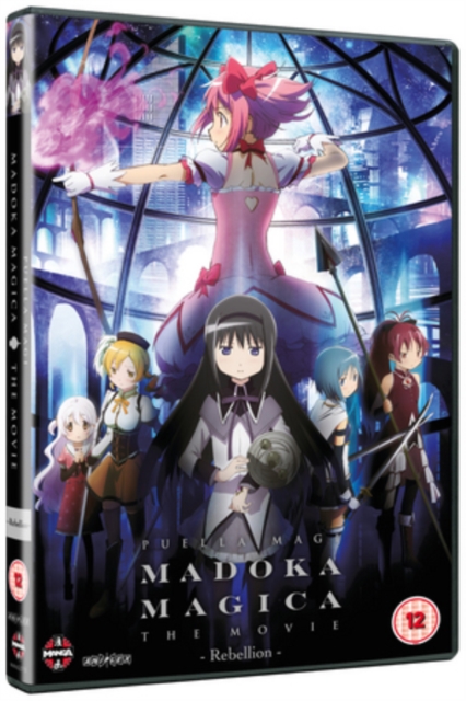 Puella Magi Madoka Magica: The Movie - Part 3: Rebellion, DVD  DVD