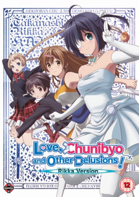 Love, Chunibyo & Other Delusions!: The Movie - Rikka Version, DVD DVD
