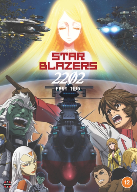 Star Blazers: Space Battleship Yamato 2202 - Part Two, DVD DVD
