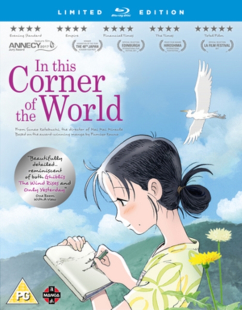 In This Corner of the World, Blu-ray BluRay