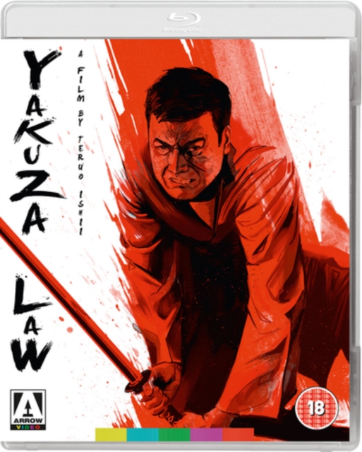Yakuza Law, Blu-ray BluRay