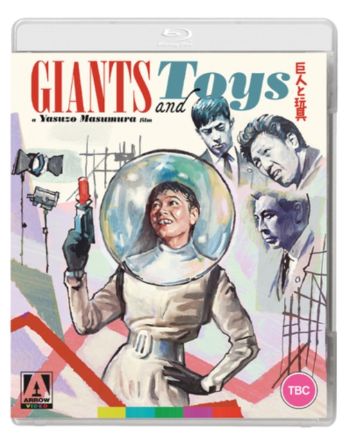 Giants and Toys, Blu-ray BluRay