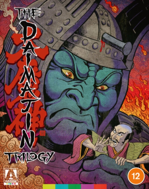 The Daimajin Trilogy, Blu-ray BluRay