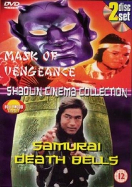 Mask of Vengeance/Samurai Death Bells, DVD  DVD