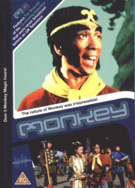 Monkey!: 07, DVD  DVD