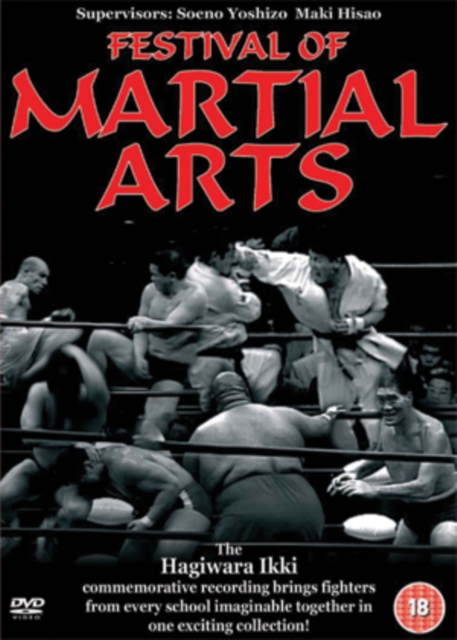 Festival of Martial Arts, DVD  DVD