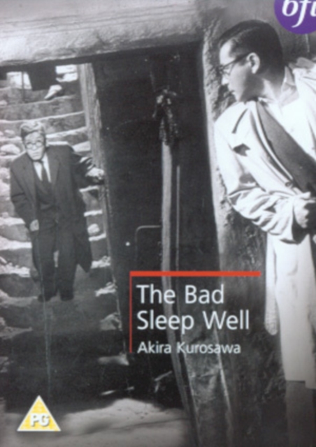 The Bad Sleep Well, DVD DVD