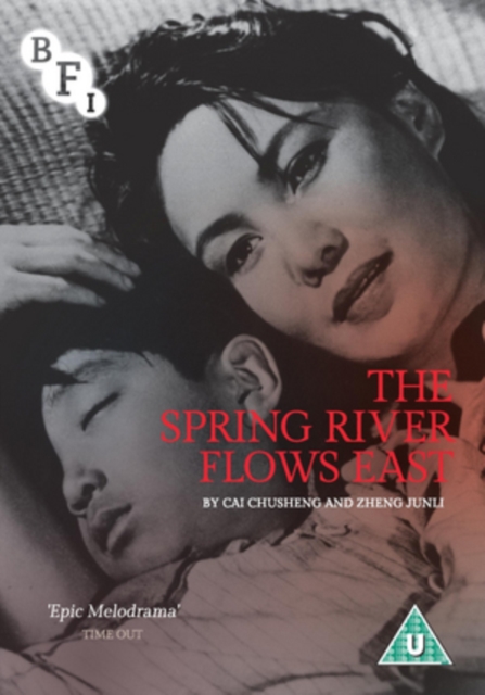 The Spring River Flows East, DVD DVD