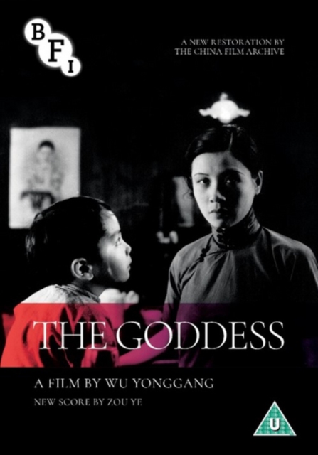 The Goddess, DVD DVD