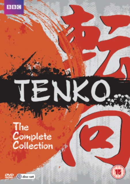Tenko: The Complete Collection, DVD DVD