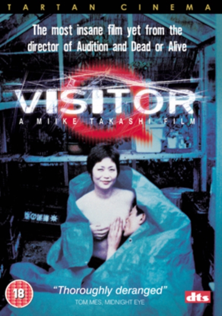 Visitor Q, DVD  DVD