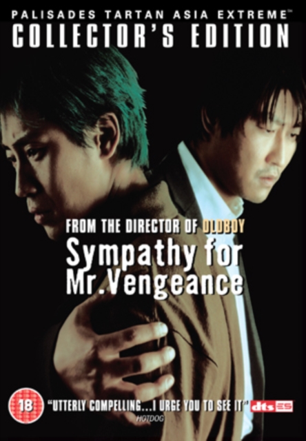 Sympathy for Mr Vengeance, DVD  DVD