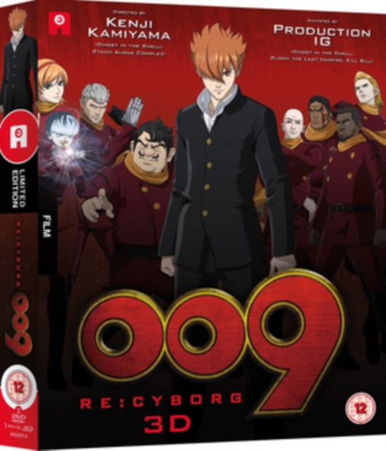 009 Re:Cyborg, Blu-ray  BluRay