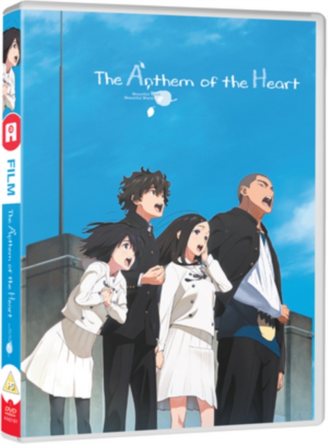 The Anthem of the Heart, DVD DVD