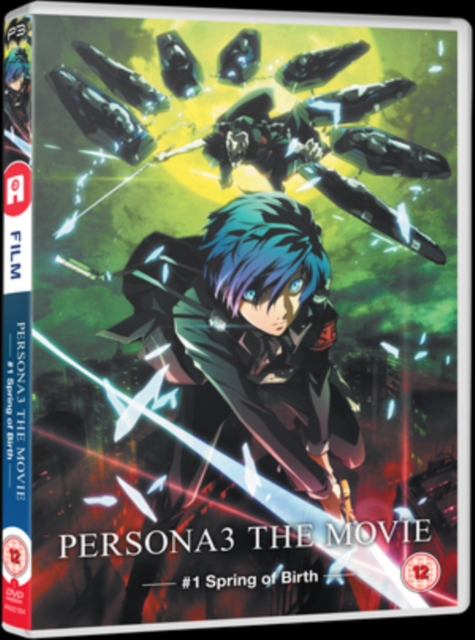 Persona 3: Movie 1, DVD DVD