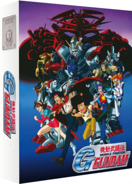 Mobile Fighter G Gundam: Part 1, Blu-ray BluRay