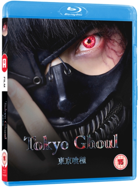 Tokyo Ghoul, Blu-ray BluRay