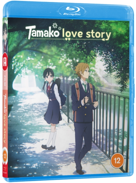Tamako Love Story, Blu-ray BluRay