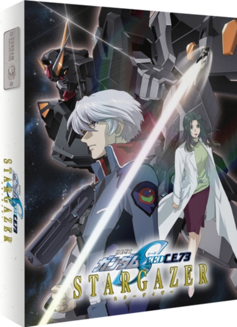 Mobile Suit Gundam SEED C.E. 73: Stargazer, Blu-ray BluRay