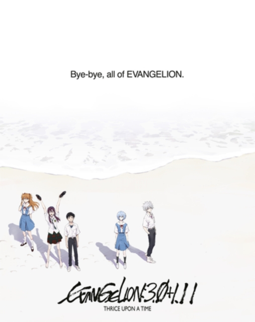 Evangelion:3.0+1.11 Thrice Upon a Time, Blu-ray BluRay