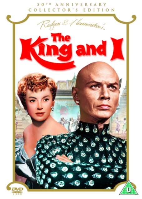 The King and I, DVD DVD