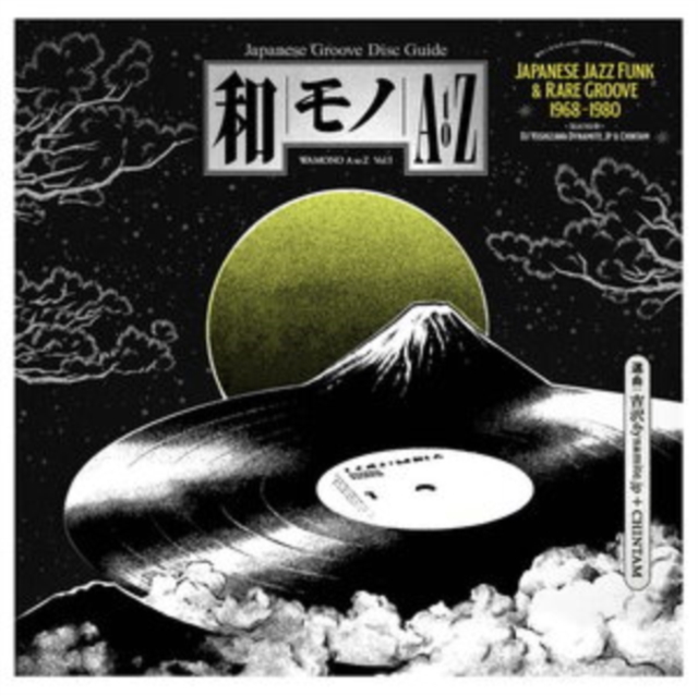 WAMONO a to Z Vol. I: Japanese Jazz Funk & Rare Groove 1968-1980, Vinyl / 12" Album Vinyl