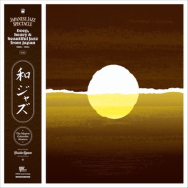 WaJazz - Japanese Jazz Spectacle Vol. I: Deep, Heavy and Beautiful Jazz from Japan 1968-1984, Vinyl / 12" Album Vinyl