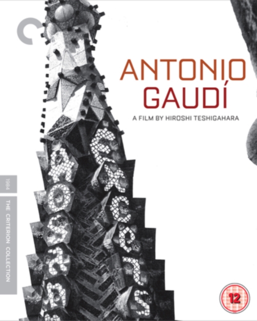 Antonio Gaudi - The Criterion Collection, Blu-ray BluRay