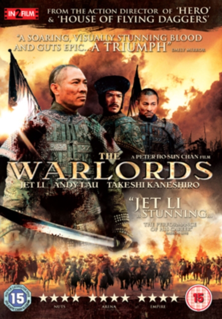 The Warlords, DVD DVD