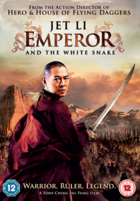 The Emperor and the White Snake, DVD DVD