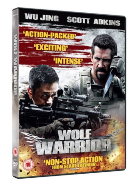 Wolf Warrior, DVD  DVD