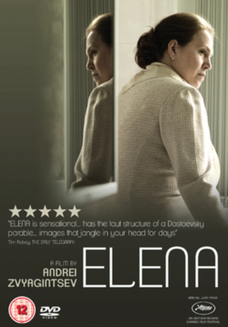 Elena, DVD  DVD