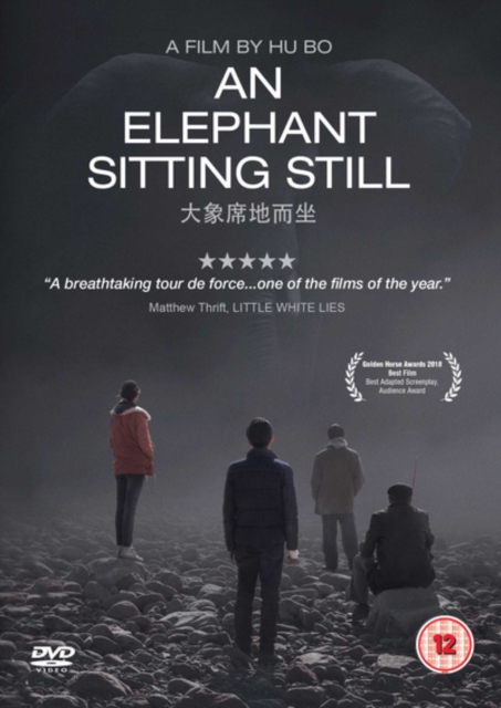 An  Elephant Sitting Still, DVD DVD