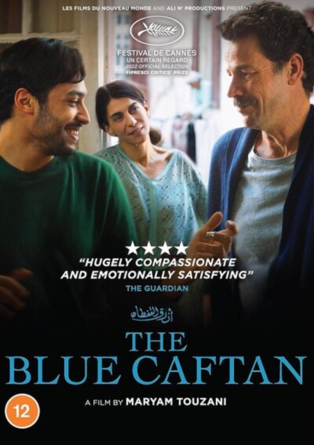 The Blue Caftan, DVD DVD