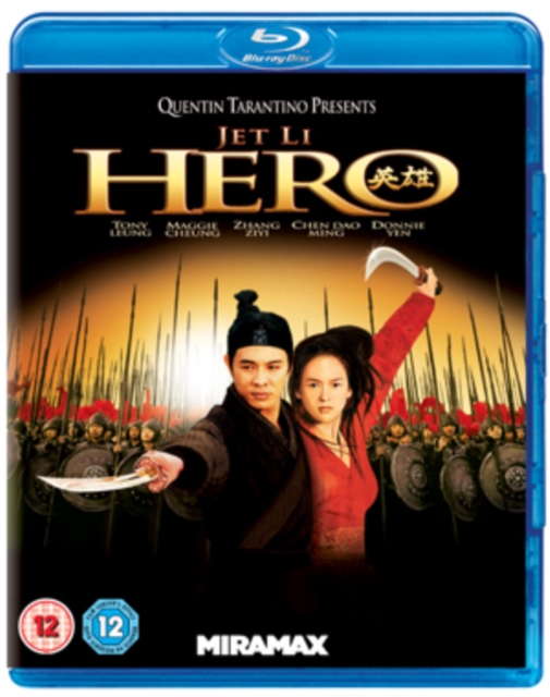 Hero, Blu-ray  BluRay