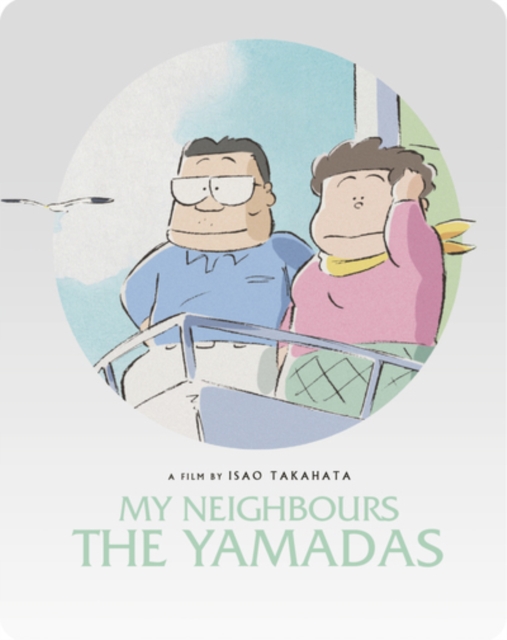 My Neighbours the Yamadas, Blu-ray BluRay