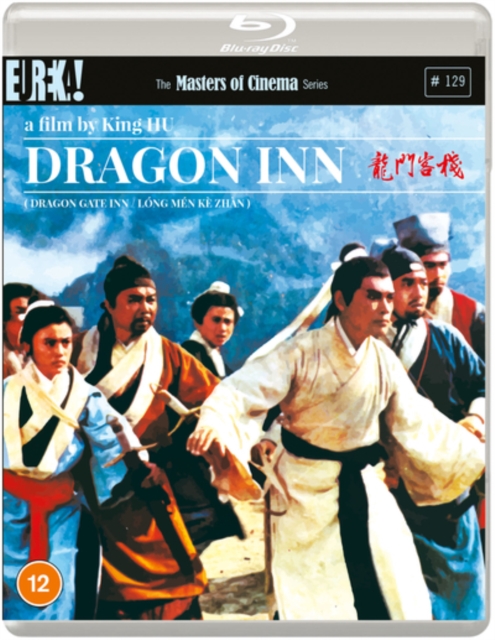Dragon Inn - The Masters of Cinema Series, Blu-ray BluRay