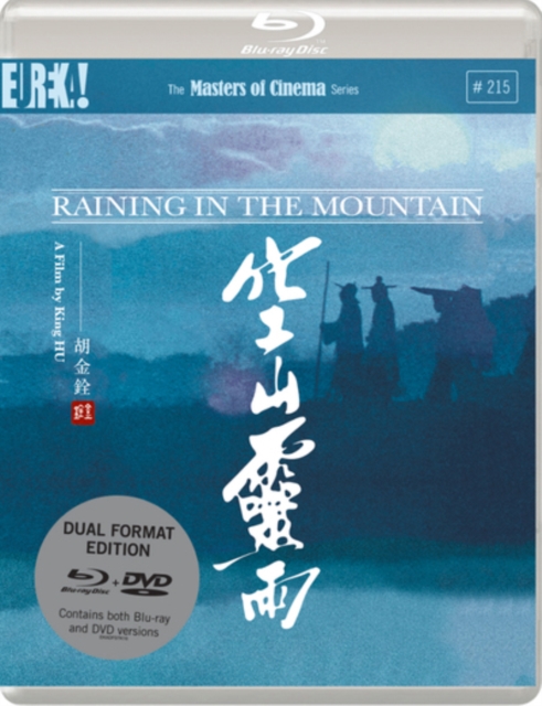 Raining in the Mountain - The Masters of Cinema Series, Blu-ray BluRay
