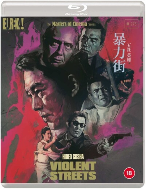 Violent Streets - The Masters of Cinema Series, Blu-ray BluRay