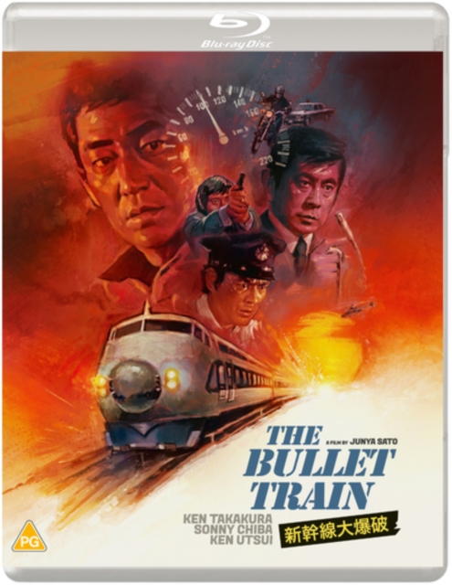 The Bullet Train, Blu-ray BluRay